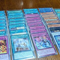遊戯王カード50枚以上の画像