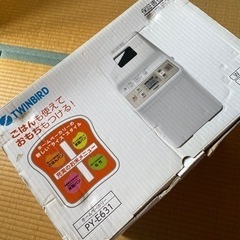 【即お取引可能！】家電　ホームベーカリー　ツインバード　米粉パンの画像
