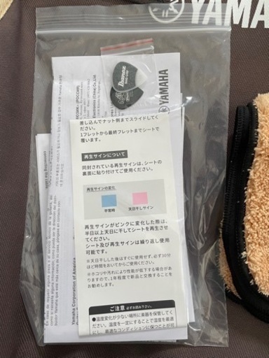 【美品】アコースティックギターセット