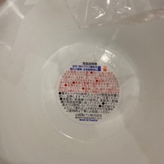 山パン　皿　3枚　　未使用　の画像