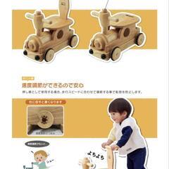 野中製作所　木’s乗用ポッポの画像