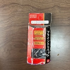 パソコン PCパーツ
