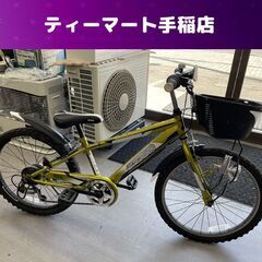 22インチ 子供用自転車 ６段変速 鍵付き カゴ スタンド あさ...