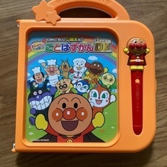 おもちゃ おもちゃ 知育玩具