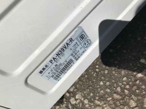 パロマ　2010年製　LPガス用　PA-N39VA-R　ガスコンロ　ガステーブル