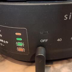 silica　お料理ケトルちょいなべ　1L　　SK-M151   2020年度製の画像