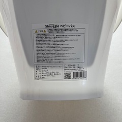 【人気商品】Shnuggle シュナグル　ベビーバスの画像