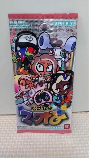 月刊コロコロコミック6月号【未開封全付録付き】 - メルカリ
