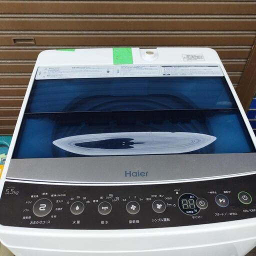 家電 生活家電 洗濯機