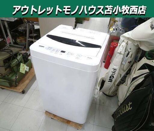 洗濯機 6.0kg 2020年製 ヤマダセレクト YWM-T60G1 ホワイト 全自動 ヤマダ電機 苫小牧西店