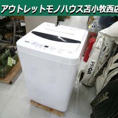 洗濯機 6.0kg 2020年製 ヤマダセレクト YWM-T60G1 ホワイト 全自動 ヤマダ電機 苫小牧西店 