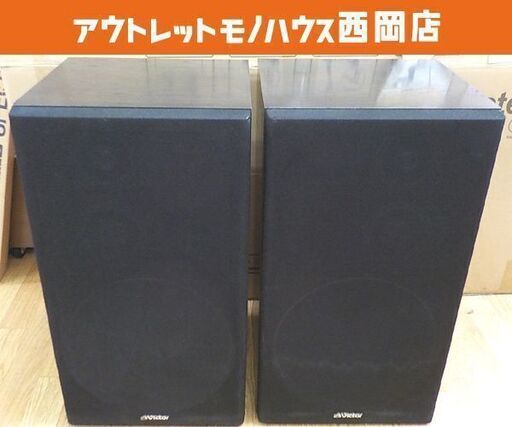 Victor スピーカー Zero-30FX 密閉方式 ブックシェルフ型 防磁タイプ  ブラック ビクター 西岡店