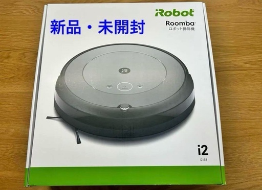 【あんしん決済可】【配送可】【新品・未開封】ルンバi2158 ルンバ i2 i2158