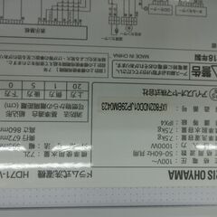 ID 178465　ドラム式洗濯機7.5K　乾燥機能無し　アイリスオーヤマ　２０１８年　HD71-WSの画像