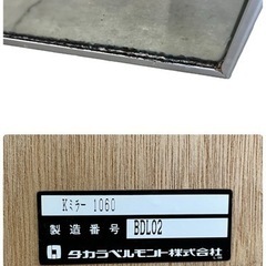 NO.1438【3点セット】タカラベルモント Kミラー 1060 BDL02 理容室 美容室 鏡 アルミフレーム 中古の画像