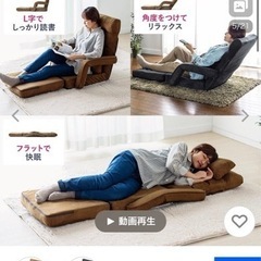 【値下げ済】肘付き座椅子 の画像