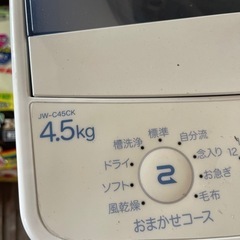 家電 生活家電 洗濯機の画像