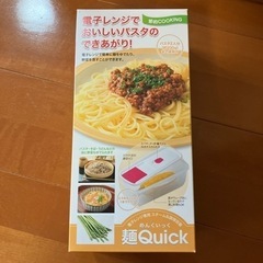 電子レンジ専用スチーム調理容器