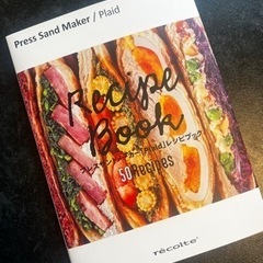 レコルト　プレスサンドメーカー　ホットサンドの画像