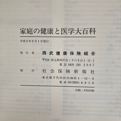 本/CD/DVD 医学、薬学、看護の画像