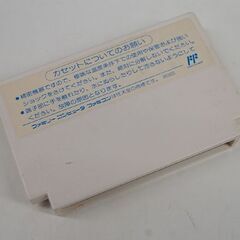 FC エアーウルフ KYG-AX ソフトのみ 起動・短時間動作確認済み ファミリーコンピューター 有限会社九娯貿易 ファミコン 札幌市 清田区 平岡の画像