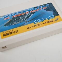 FC エアーウルフ KYG-AX ソフトのみ 起動・短時間動作確認済み ファミリーコンピューター 有限会社九娯貿易 ファミコン 札幌市 清田区 平岡の画像