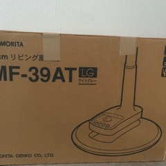 25年前くらいに買った扇風機