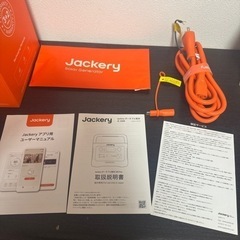 Jackery ポータブル電源 300 Plus  家庭用 アウトドア用
の画像