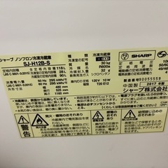 家電 キッチン家電 冷蔵庫の画像