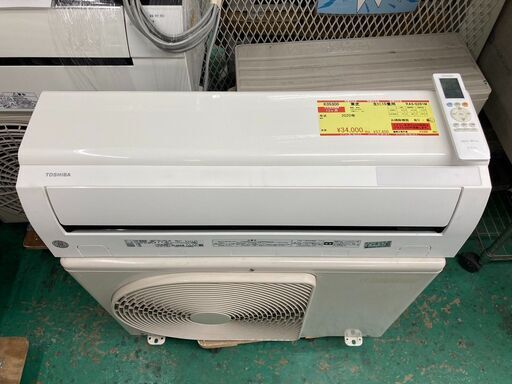K05300　東芝　2020年製　中古エアコン　主に10畳用　冷房能力　2.8KW ／ 暖房能力　3.6KW