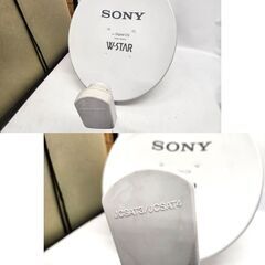現状品 ソニー CSデジタルアンテナ SAN-40DK3 W-STAR 衛星アンテナ パラボラアンテナ SONY 札幌市 平岸店の画像