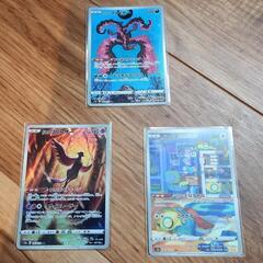 ポケカ　ガラルファイヤー ガラルフリーザー ノコッチ ARセット