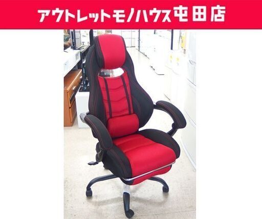 写場椅子　micchan 楽天市場】マジス アームチェア サイボーグ ウィッカー クラブ