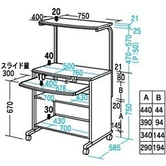 ⭕️パソコン台 値下げ可能⭕️の画像