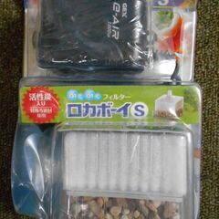 ◆お引取り限定/三重県/値引不可◆未使用ケースは破れあり　お魚飼...