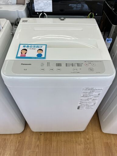 ★ジモティ割あり★ Panasonic 洗濯機 NA-F5B1 5.0kg 23年製 動作確認／クリーニング済み KJ5105