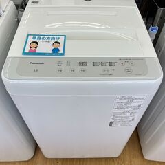 ★ジモティ割あり★ Panasonic 洗濯機 NA-F5B1 5.0kg 23年製 動作確認／クリーニング済み KJ5105