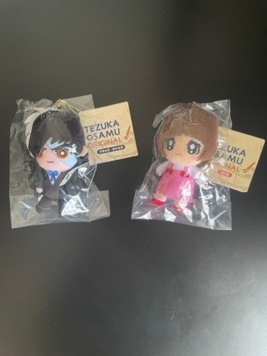 ★新品 おすわりボールチェーンマスコット ブラック・ジャック ピノコ 2種