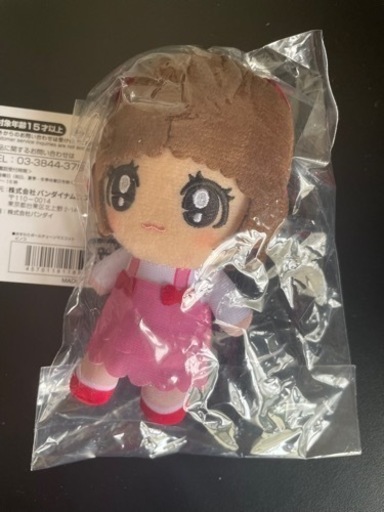 ★新品 おすわりボールチェーンマスコット ブラック・ジャック ピノコ 2種