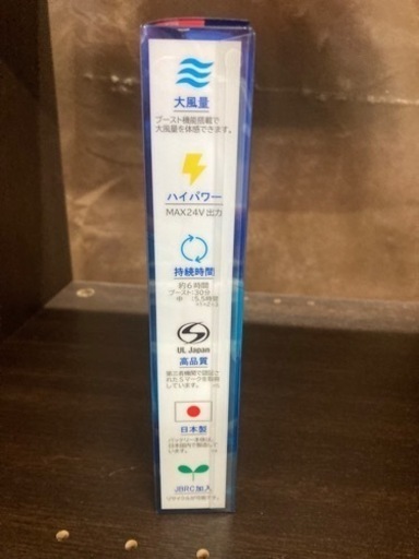 サンエス 空調風神服 最大出力24Vバッテリー 日本国製バッテリー【24V仕様 リチウムイオンバッテリーセット】2023年モデル RD9390PJ リサイクルショップ宮崎屋　佐土原店　24.5.15F
