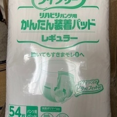 介護用品、大人用おむつ、リハビリパンツ用パッド、リハビリパンツ
