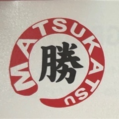 解体業の画像