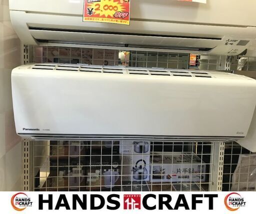 ✨パナソニック　中古　CS-25BBL-W　ｴｱｺﾝ　8畳　2020年製✨うるま市田場✨
