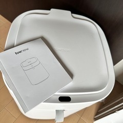 townew 　全自動ゴミ箱 の画像