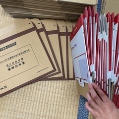 破格！【梱包資材アソート119枚】 1枚30円〜！！の画像