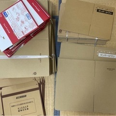 破格！【梱包資材アソート119枚】 1枚30円〜！！の画像