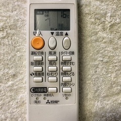 MITSUBISHI製　エアコンのリモコン