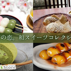 ＜MAX15:15＞夏恋。和スイーツコレクション