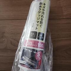 防水マット 日本製