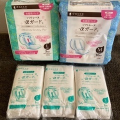 子供用品 マタニティ用品　